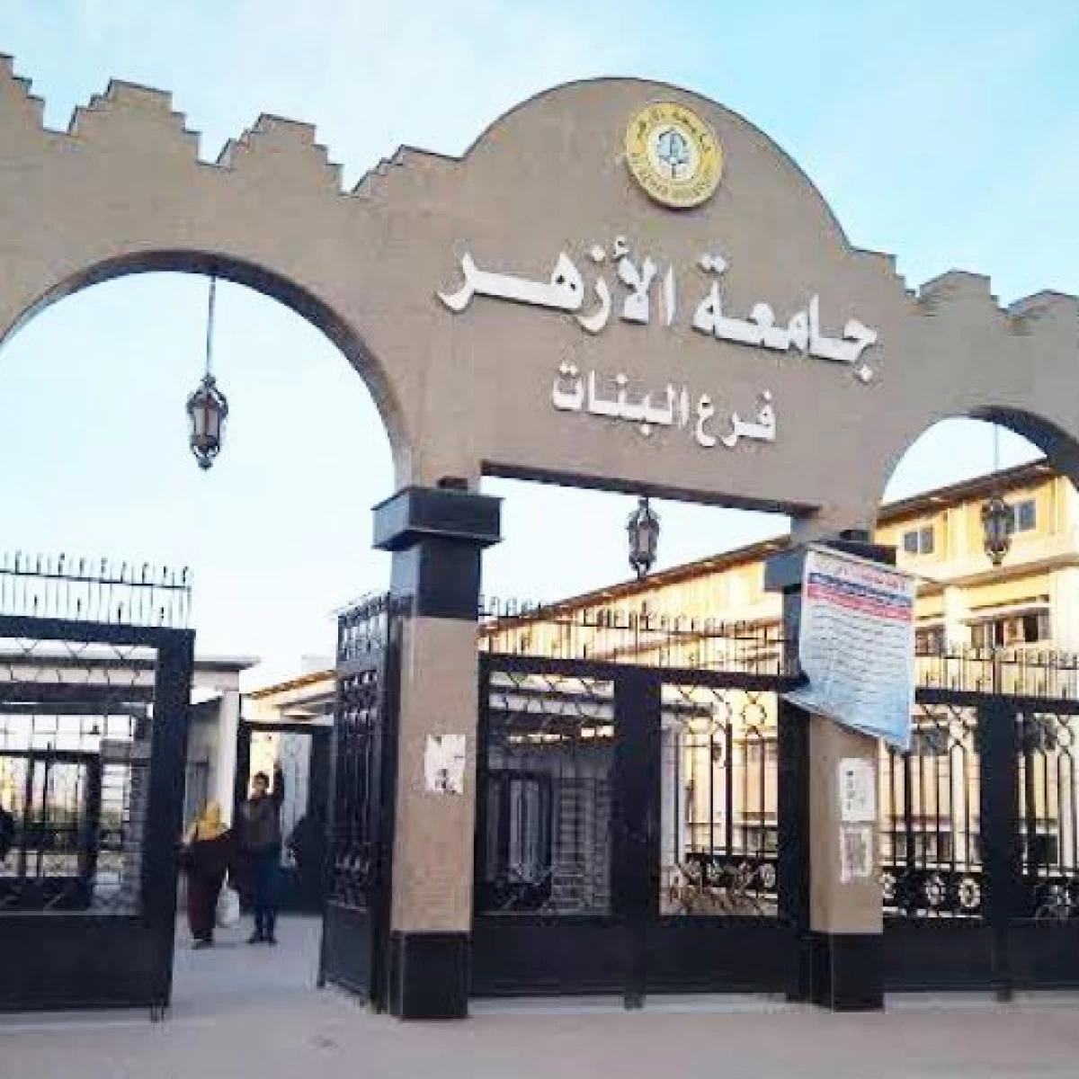 Gerbang Universitas Al-Azhar di Kairo